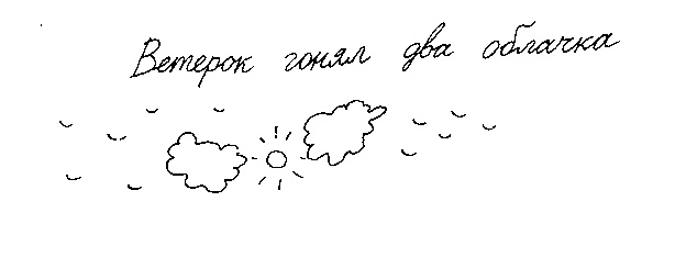 Малыш и река Малыш и река