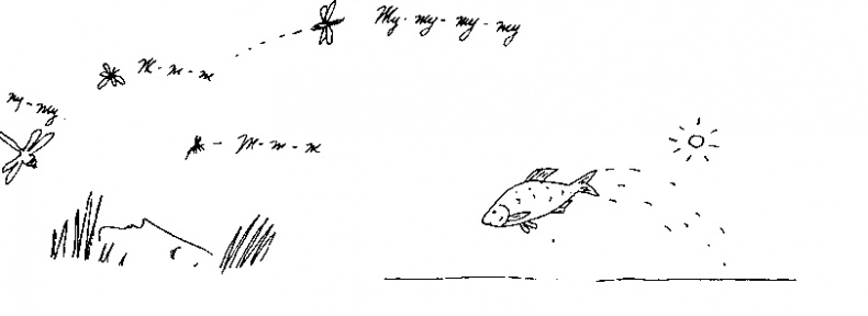 Малыш и река Малыш и река