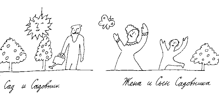 Малыш и река Малыш и река