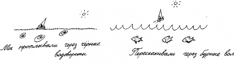 Малыш и река Малыш и река