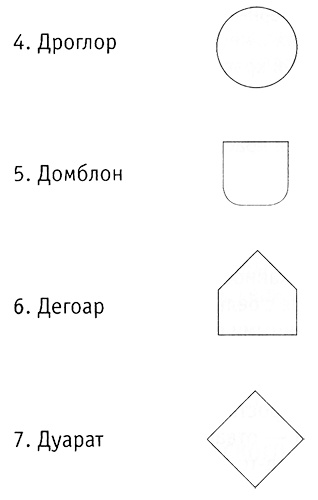 Алый, как снег Алый, как снег