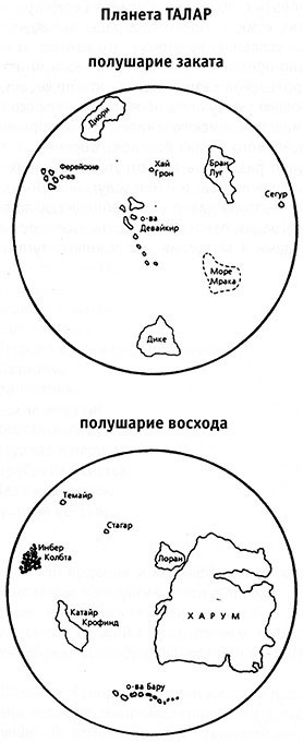Алый, как снег Алый, как снег