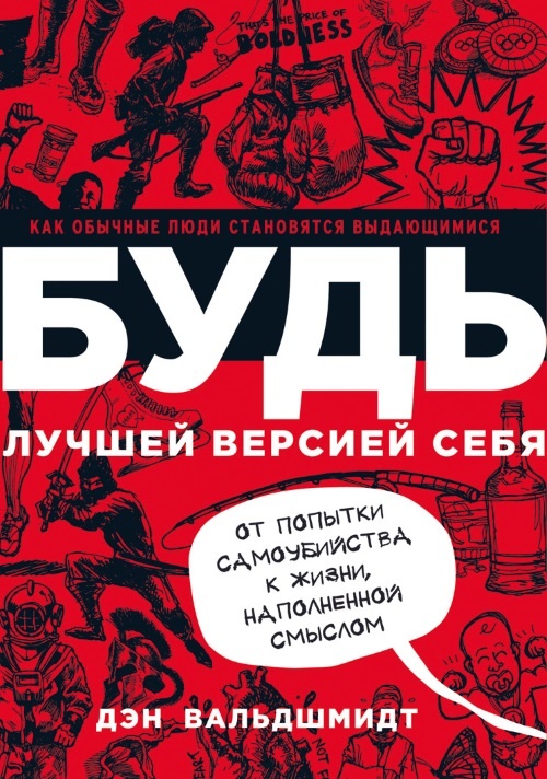 27 книг успешного руководителя 27 книг успешного руководителя