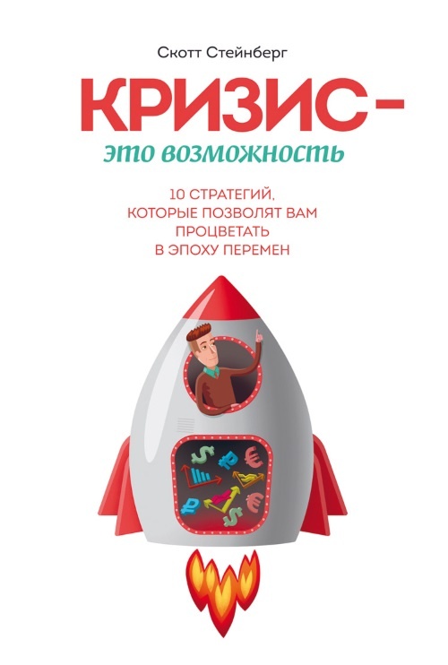 27 книг успешного руководителя 27 книг успешного руководителя