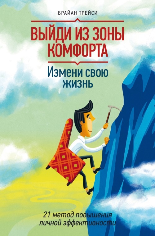 27 книг успешного руководителя 27 книг успешного руководителя