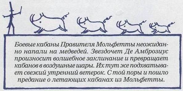 Невероятное нашествие медведей на Сицилию Невероятное нашествие медведей на Сицилию