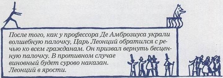 Невероятное нашествие медведей на Сицилию Невероятное нашествие медведей на Сицилию
