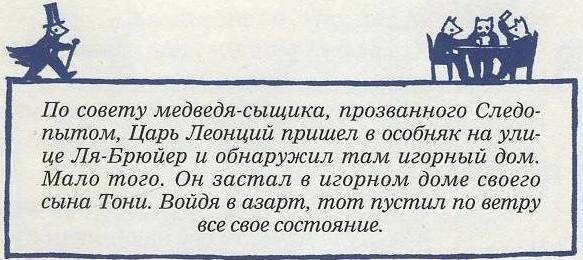 Невероятное нашествие медведей на Сицилию Невероятное нашествие медведей на Сицилию