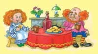 Сказка Драконьего королевства Сказка Драконьего королевства