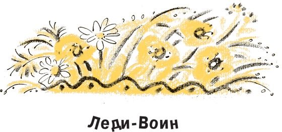 Король-Рысь Король-Рысь