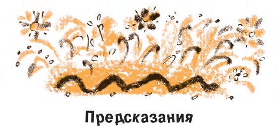 Король-Рысь Король-Рысь