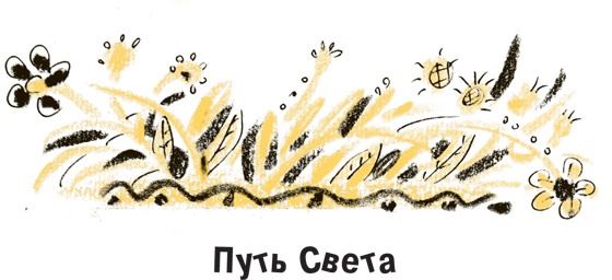 Король-Рысь Король-Рысь