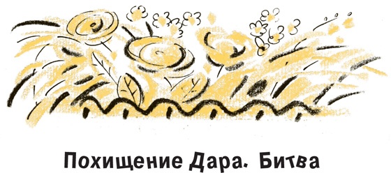 Король-Рысь Король-Рысь