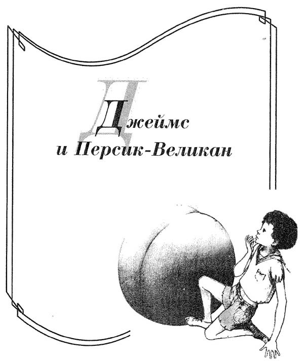 Детские бестселлеры Детские бестселлеры