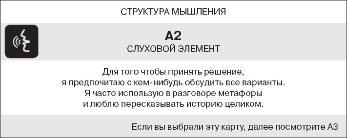 Коллективный разум. Как извлечь максимум из интеллектуального разнообразия, которое вас окружает Коллективный разум. Как извлечь максимум из интеллектуального разнообразия, которое вас окружает