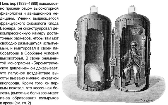 На грани возможного. Наука выживания На грани возможного. Наука выживания