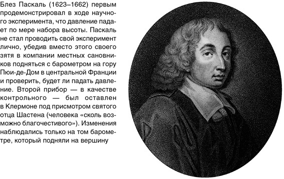 На грани возможного. Наука выживания На грани возможного. Наука выживания