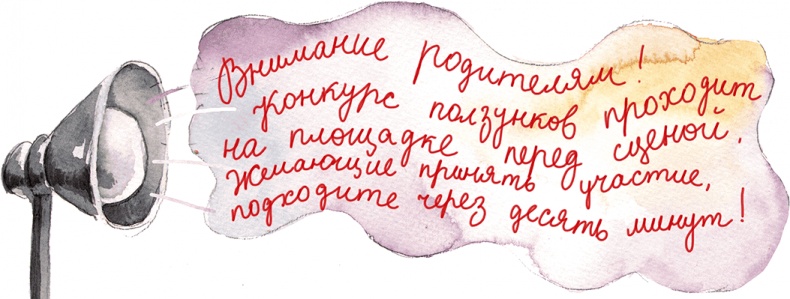 Большая маленькая девочка. История двенадцатая. Осторожно, день рождения! Большая маленькая девочка. История двенадцатая. Осторожно, день рождения!