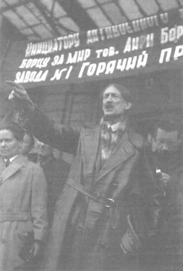 Витрины великого эксперимента. Культурная дипломатия Советского Союза и его западные гости. 1921-1941 годы Витрины великого эксперимента. Культурная дипломатия Советского Союза и его западные гости. 1921-1941 годы
