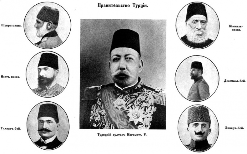 Турецкий фронт России. 1914-1917 Турецкий фронт России. 1914-1917