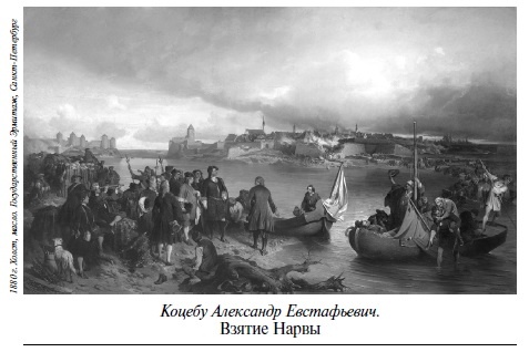 Царевич Алексей Царевич Алексей
