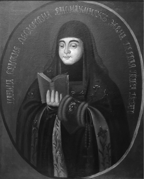 Екатерина I Екатерина I