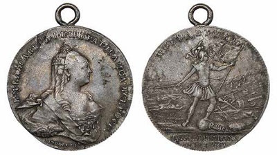 Императрица Всероссийская Елизавета Петровна Императрица Всероссийская Елизавета Петровна