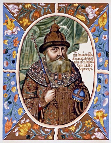 Царь Михаил Федорович Царь Михаил Федорович