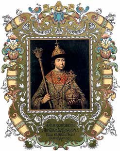 Царь Михаил Федорович Царь Михаил Федорович
