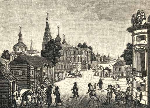 Императрица Всероссийская Екатерина II Императрица Всероссийская Екатерина II