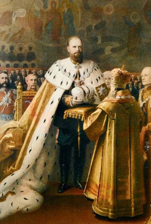 Император Всероссийский Александр III Александрович Император Всероссийский Александр III Александрович