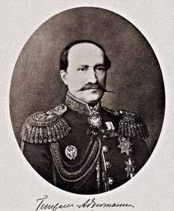 Император Всероссийский Александр III Александрович Император Всероссийский Александр III Александрович