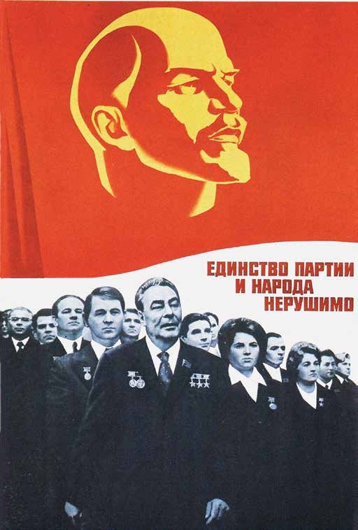 Генеральный секретарь ЦК КПСС Леонид Ильич Брежнев Генеральный секретарь ЦК КПСС Леонид Ильич Брежнев