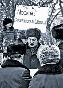 Президент Российской Федерации Борис Николаевич Ельцин Президент Российской Федерации Борис Николаевич Ельцин