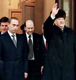 Президент Российской Федерации Борис Николаевич Ельцин Президент Российской Федерации Борис Николаевич Ельцин