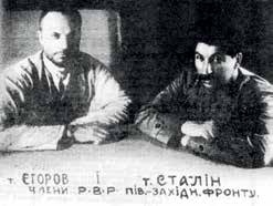 Генеральный секретарь ЦК ВКП(б) Иосиф Виссарионович Сталин Генеральный секретарь ЦК ВКП(б) Иосиф Виссарионович Сталин