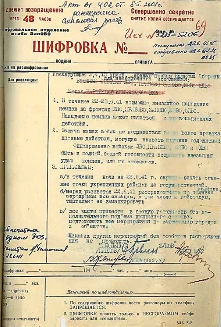 Генеральный секретарь ЦК ВКП(б) Иосиф Виссарионович Сталин Генеральный секретарь ЦК ВКП(б) Иосиф Виссарионович Сталин
