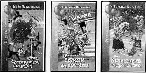 Громикус против Клокудры Громикус против Клокудры