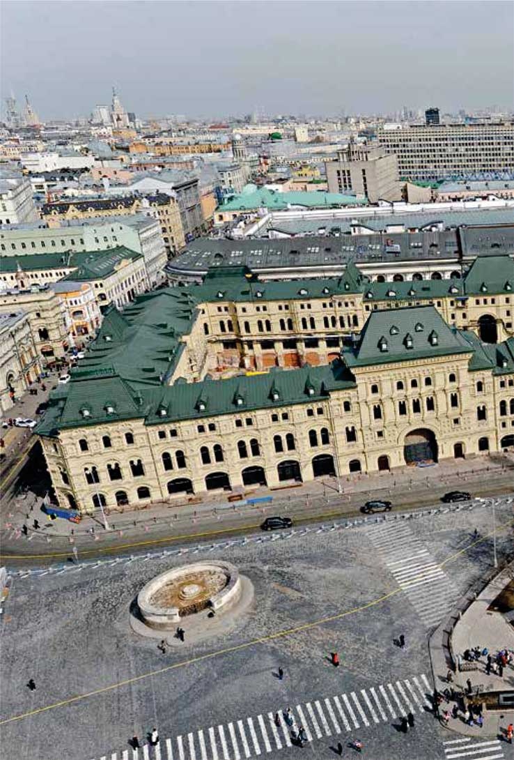 Царь Борис Годунов Царь Борис Годунов