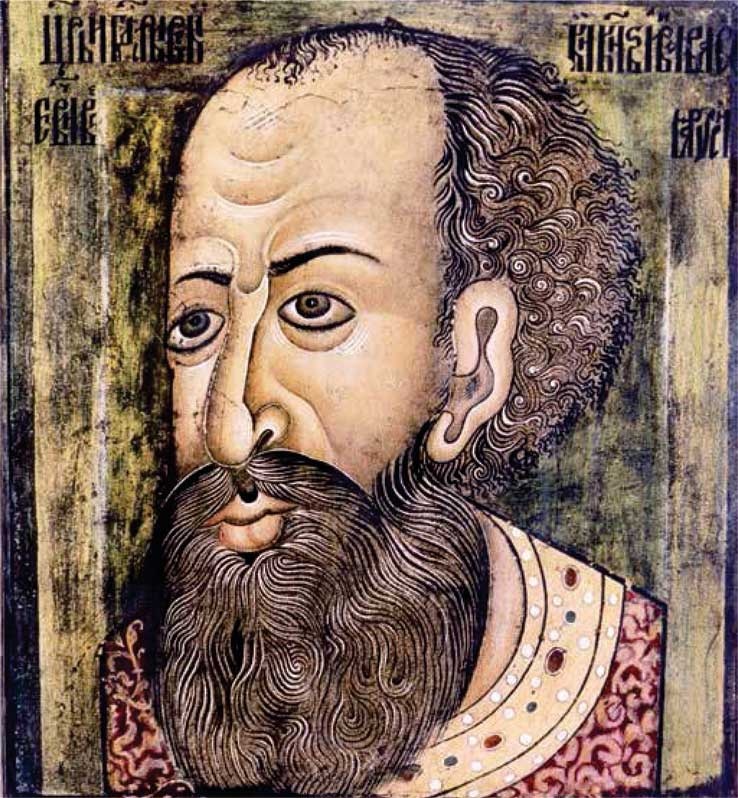 Царь Иван IV Грозный Царь Иван IV Грозный