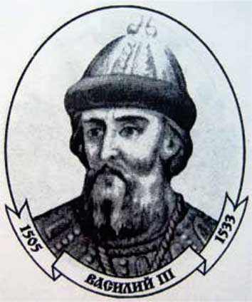 Царь Иван IV Грозный Царь Иван IV Грозный