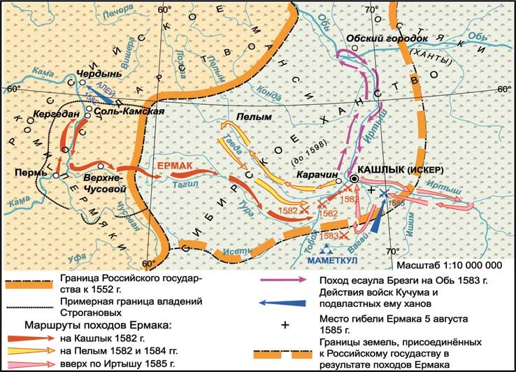 Царь Иван IV Грозный Царь Иван IV Грозный
