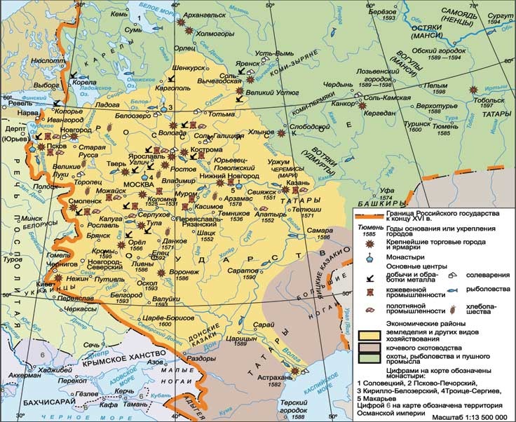 Царь Иван IV Грозный Царь Иван IV Грозный