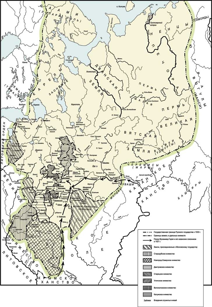 Великий князь Василий III Иванович Великий князь Василий III Иванович