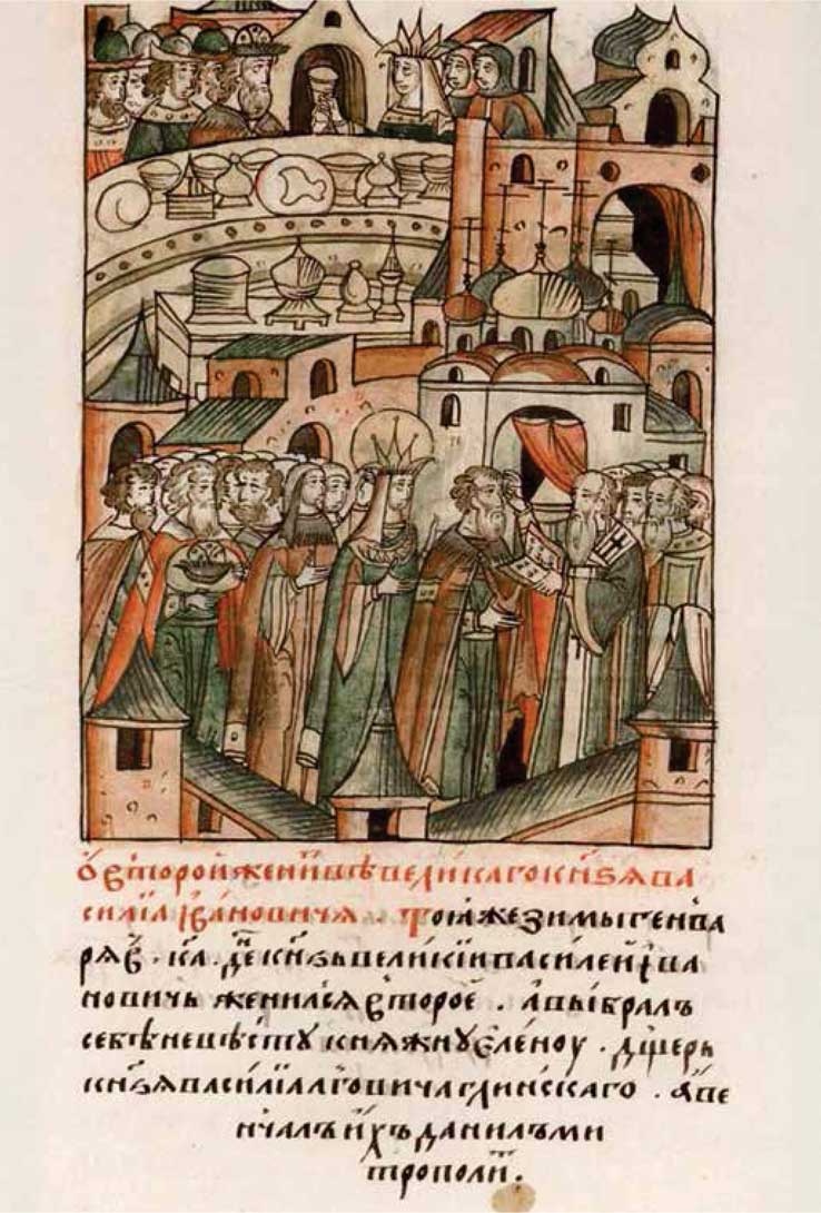 Великий князь Василий III Иванович Великий князь Василий III Иванович