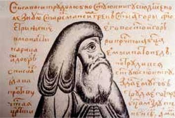 Великий князь Василий III Иванович Великий князь Василий III Иванович