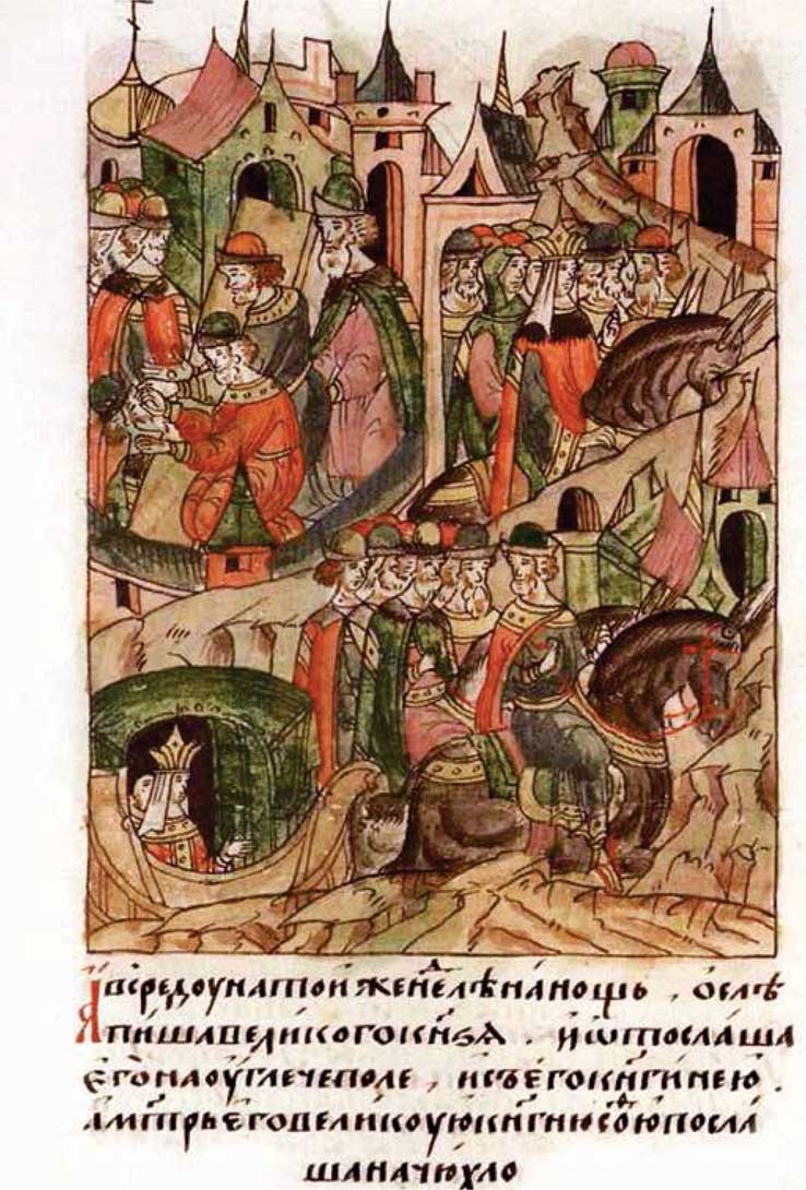 Великий князь Иван III Васильевич Великий князь Иван III Васильевич