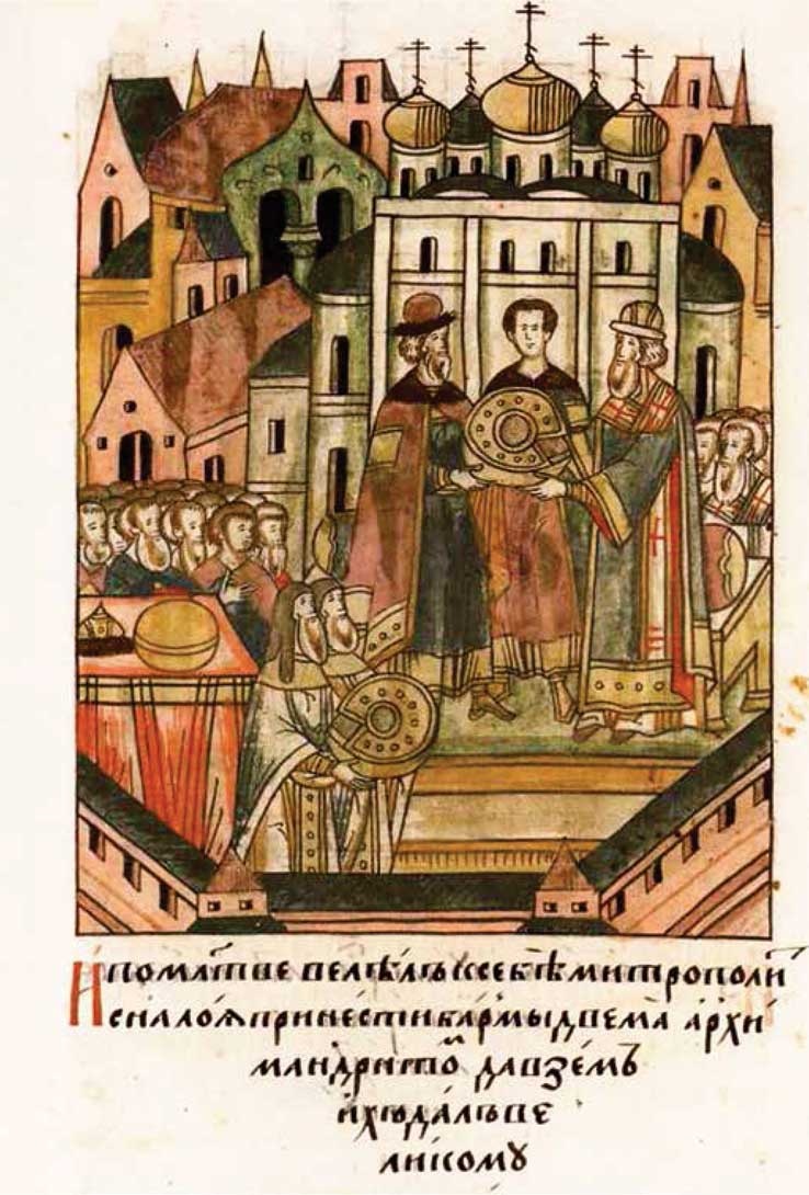 Великий князь Иван III Васильевич Великий князь Иван III Васильевич
