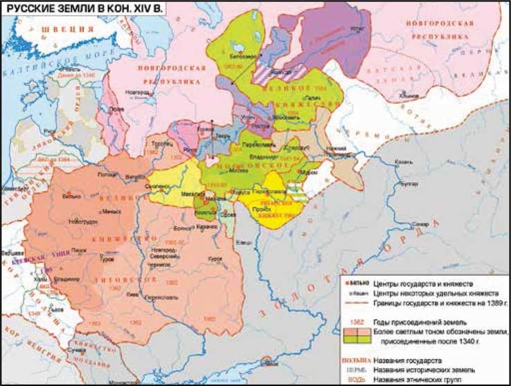Великий князь Дмитрий Донской Великий князь Дмитрий Донской