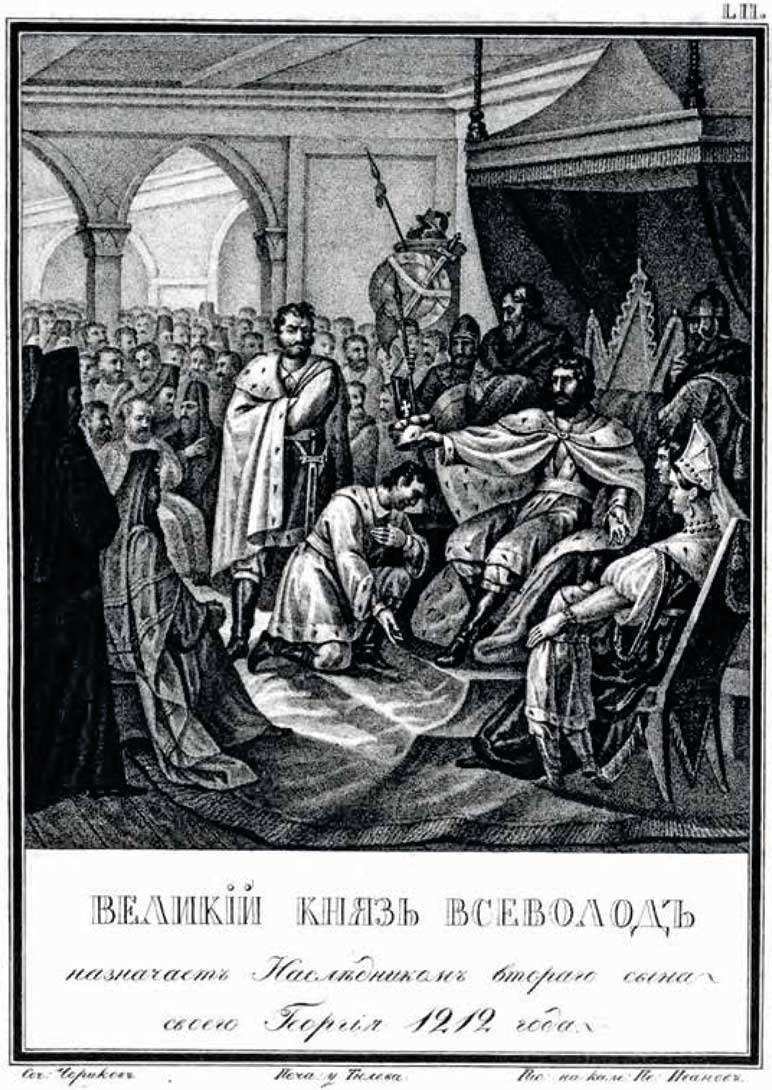 Великий князь Всеволод Большое Гнездо Великий князь Всеволод Большое Гнездо